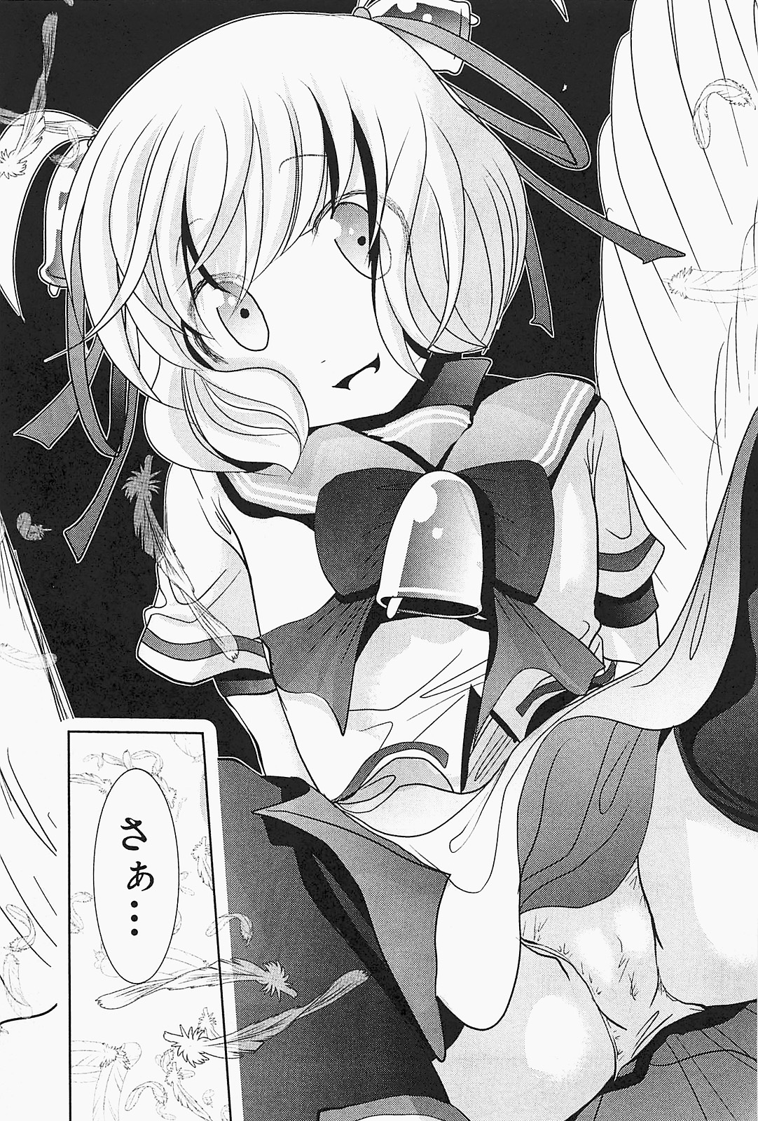 MAHOU SHOUJO PRETTY BELL Chapter 23 - Page 39