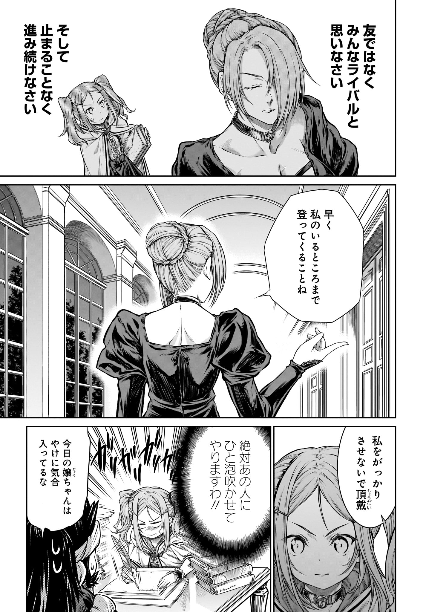 MAHOU TSUKAI NO INSATSUJO - raw - Chapter 26 - https://jpdd.alammanga.com/JPDD/03131605/ts5vzrznlnm.jpg