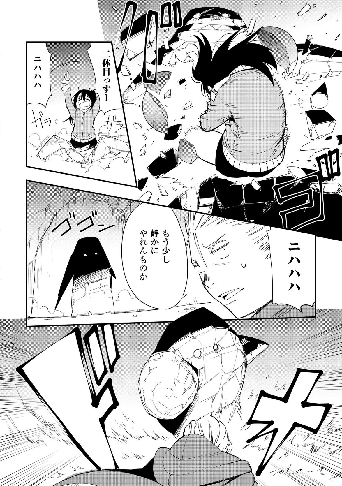 22