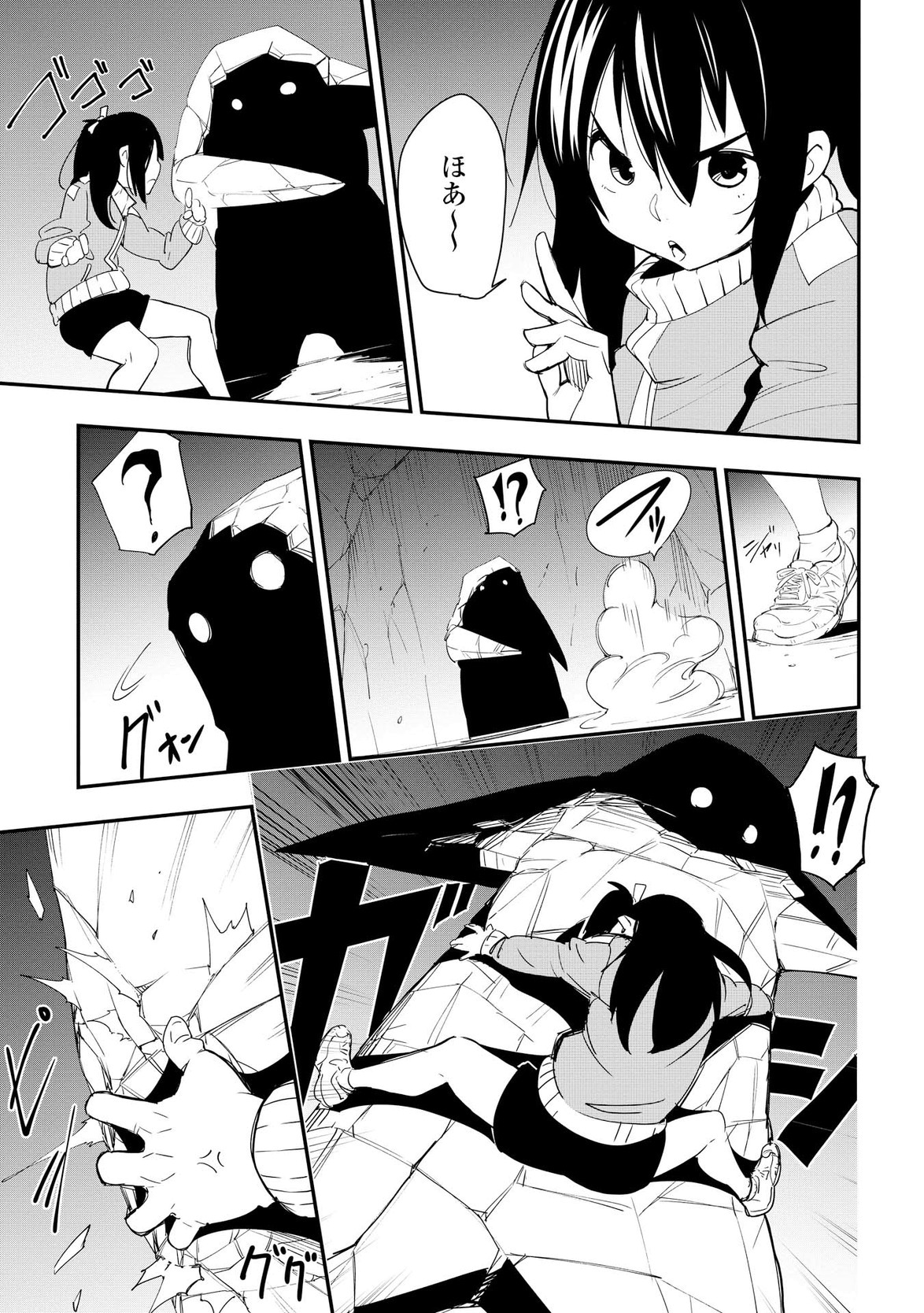 21