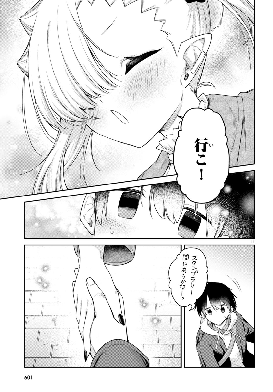 11