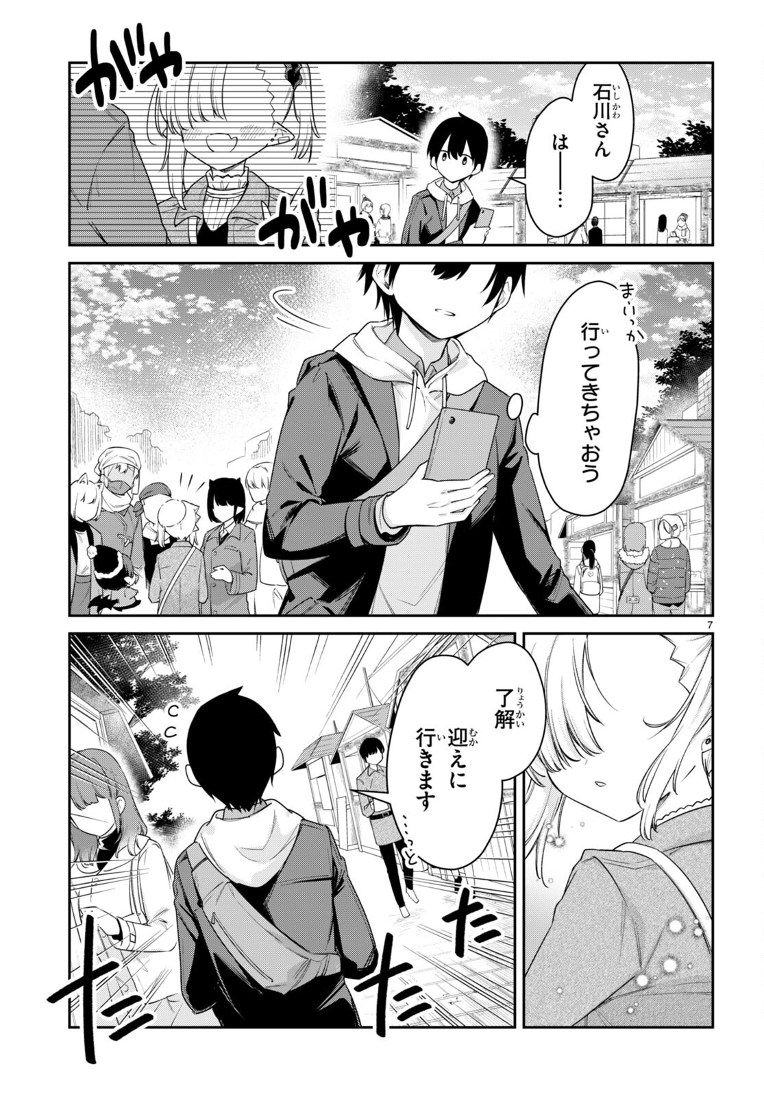 7