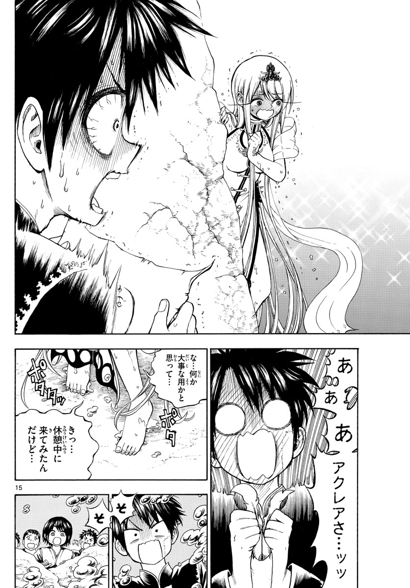 15