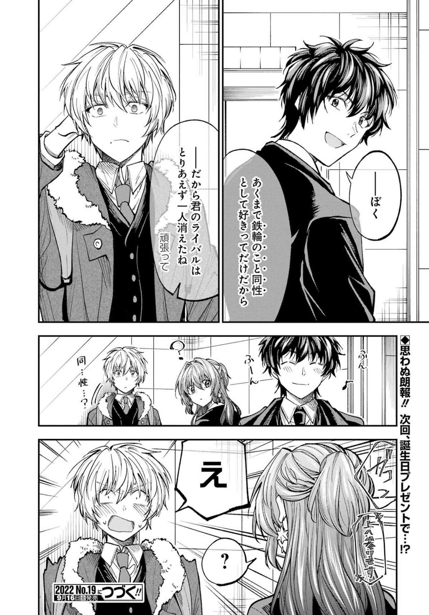 15
