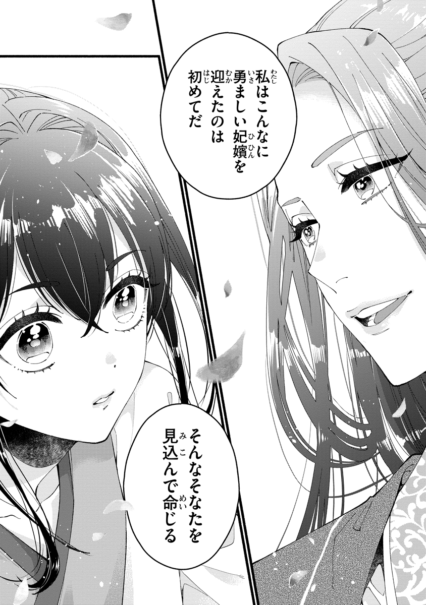 32