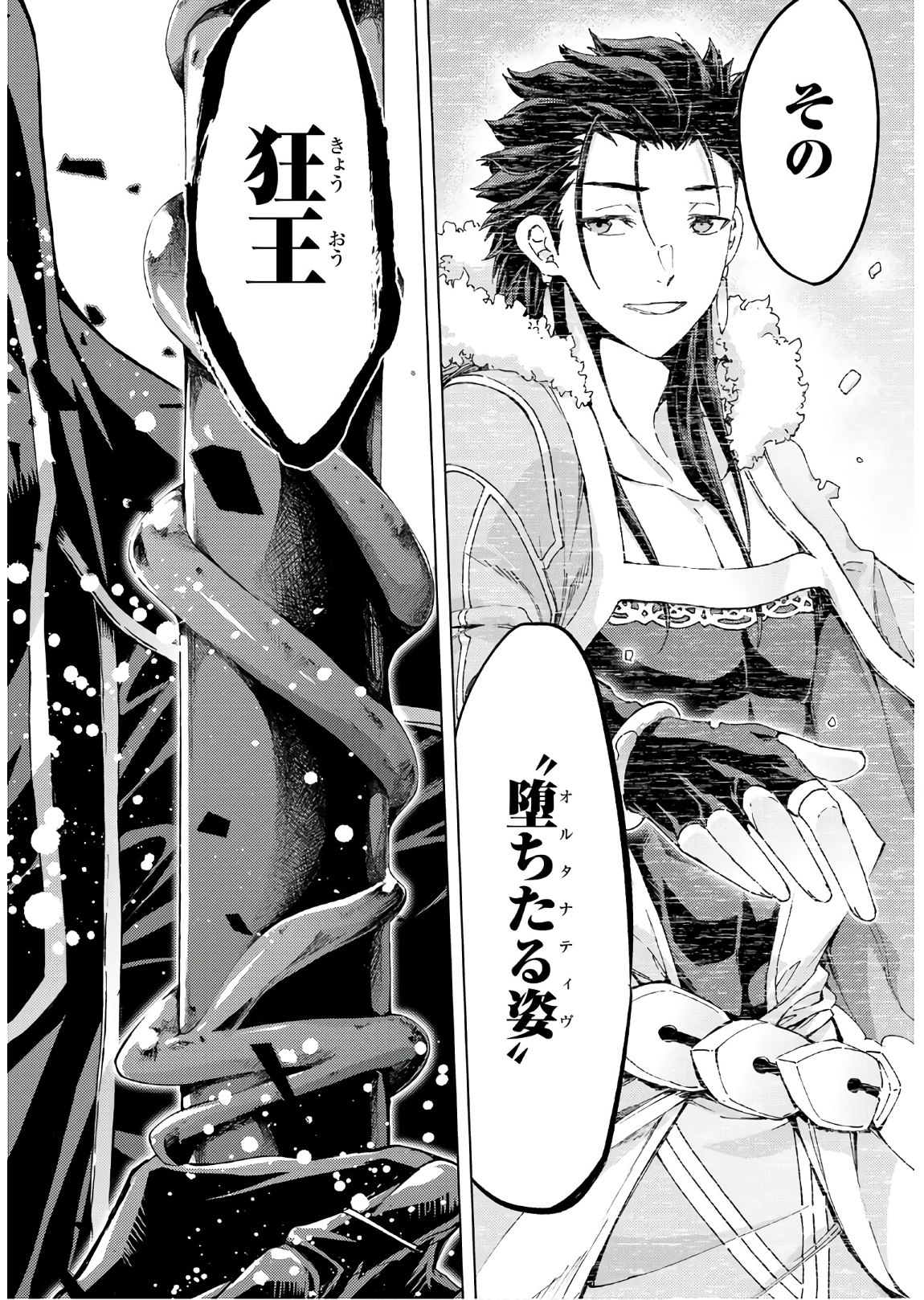 38
