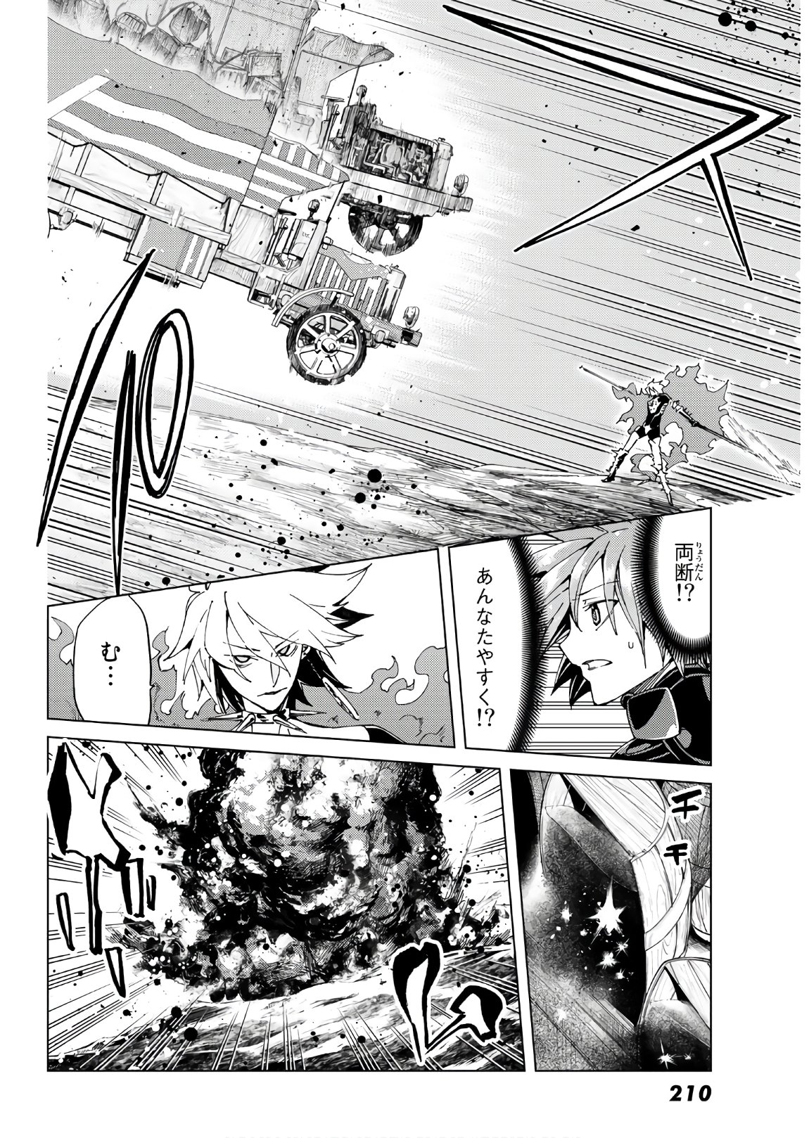 22