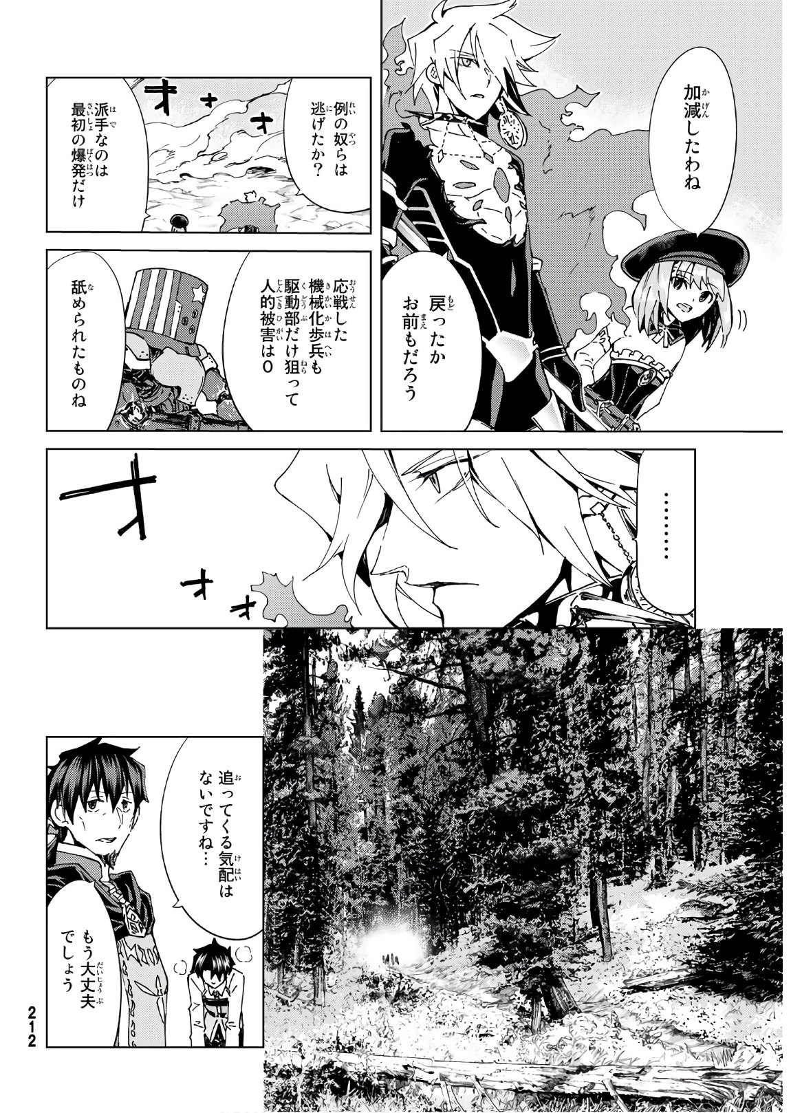 24