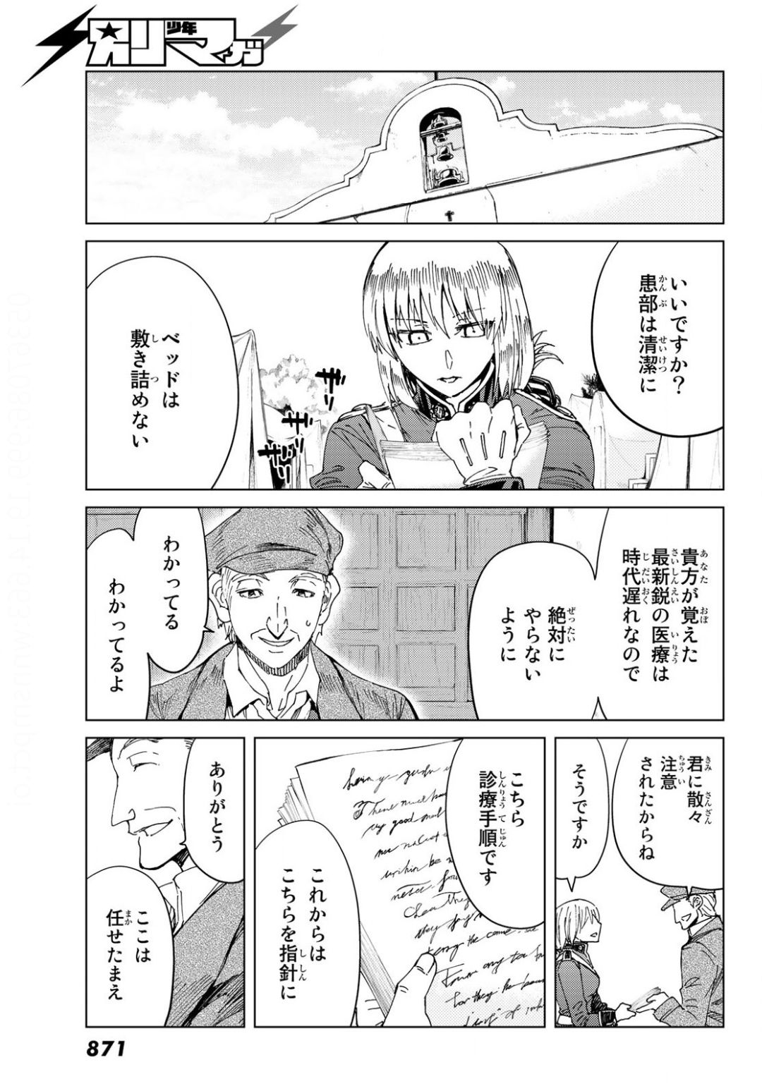 25