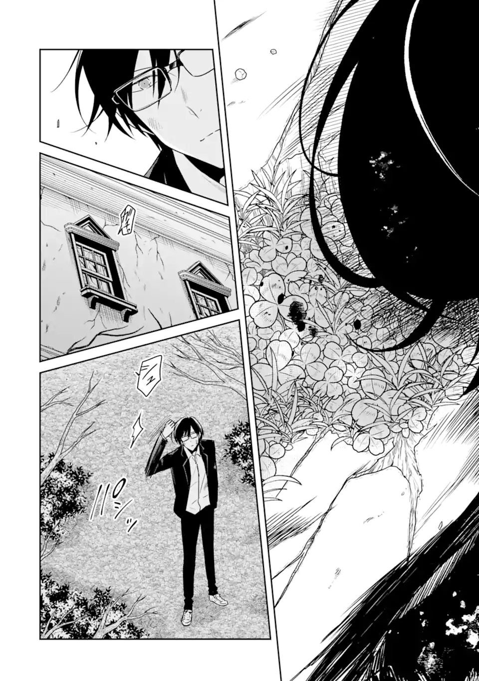 SENSEI NO YASASHII KOROSHIKATA - raw - Chapter 20.4 - https://jpdd.alammanga.com/JPDD/03231605/1nwliagarmy.webp