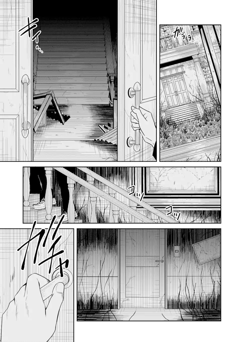 SENSEI NO YASASHII KOROSHIKATA - raw - Chapter 19.5 - https://jpdd.alammanga.com/JPDD/03231605/o2dgcapmquk.webp