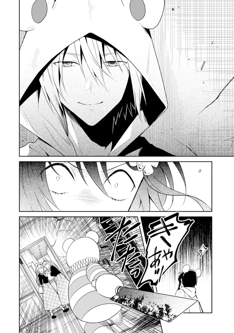 SENSEI NO YASASHII KOROSHIKATA - raw - Chapter 21.4 - https://jpdd.alammanga.com/JPDD/03231605/unqeozi0pwl.jpg