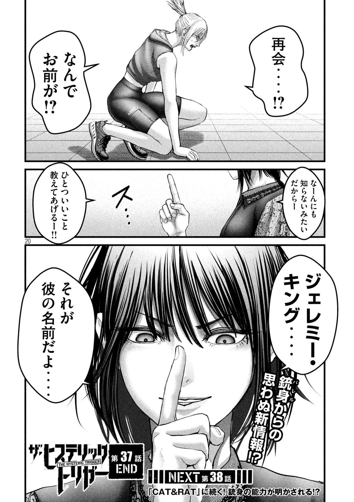19