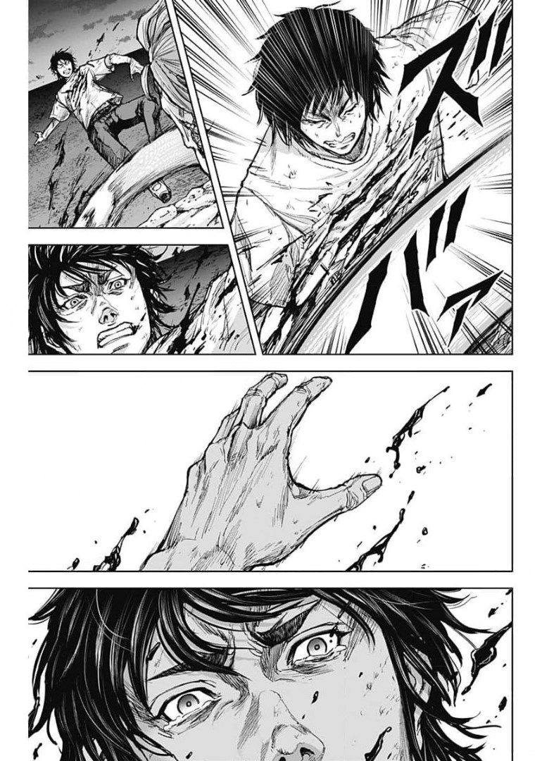 GIGANTIS - raw - Chapter 2 - https://jpdd.alammanga.com/JPDD/04051605/kwwbugxiygs.jpg
