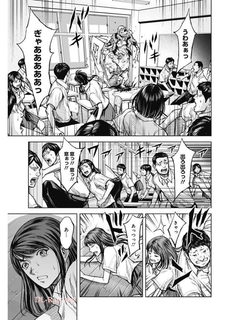 GIGANTIS - raw - Chapter 1 - https://jpdd.alammanga.com/JPDD/04051605/xcr5mmmz1xb.jpg