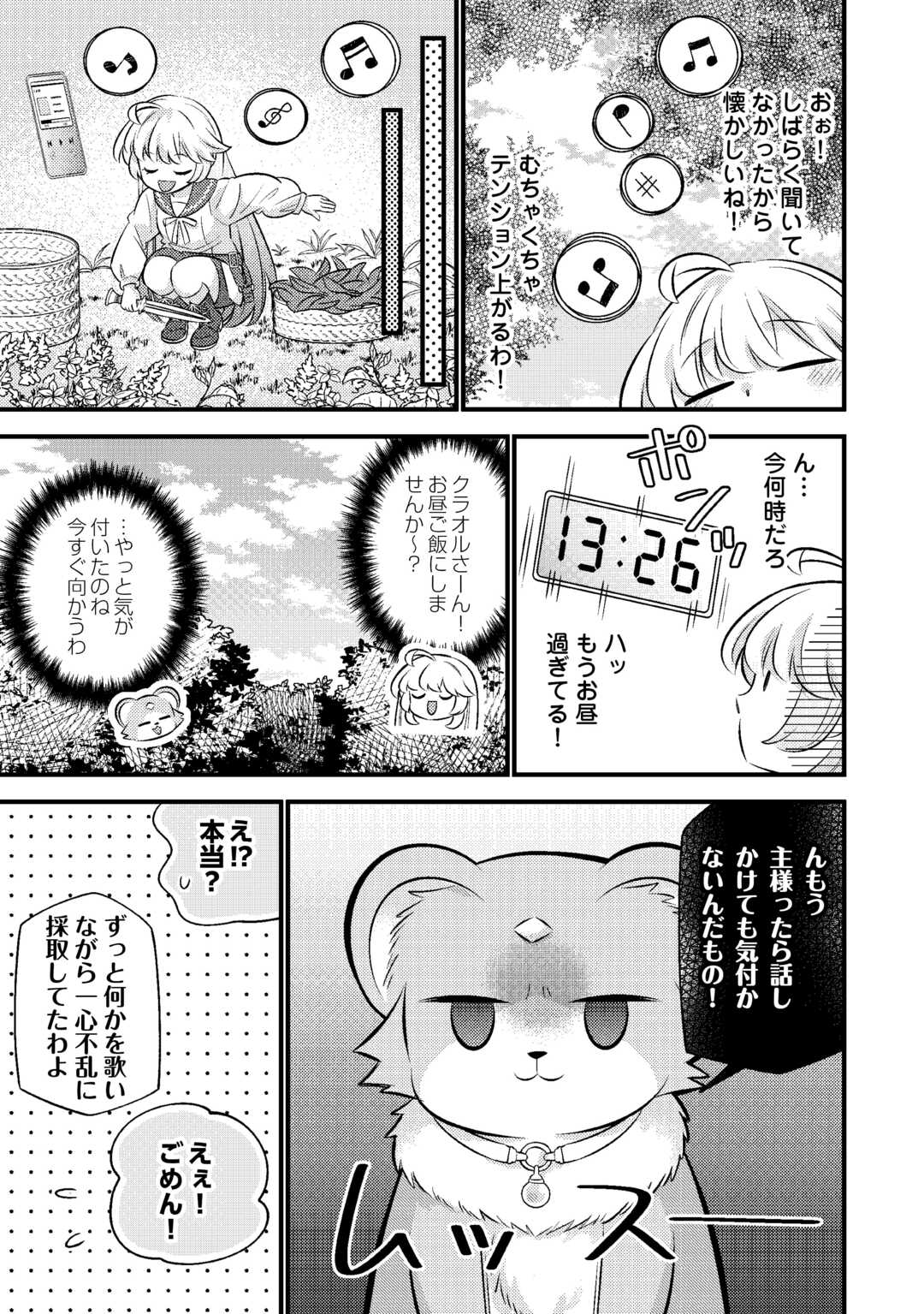 9