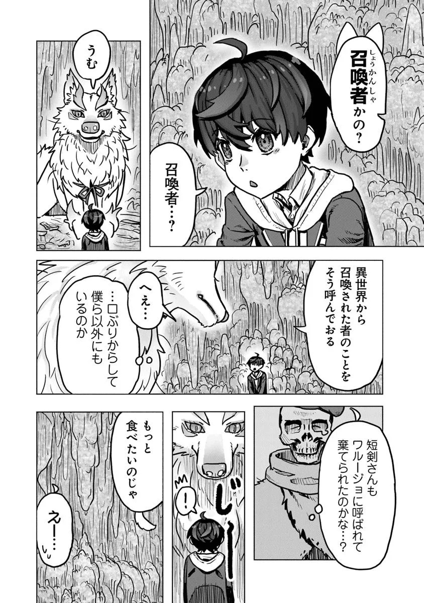 36