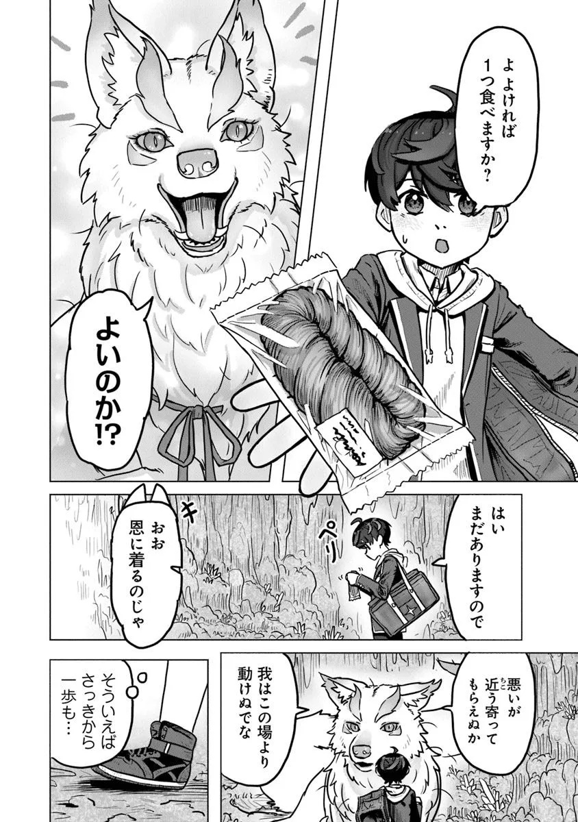 30