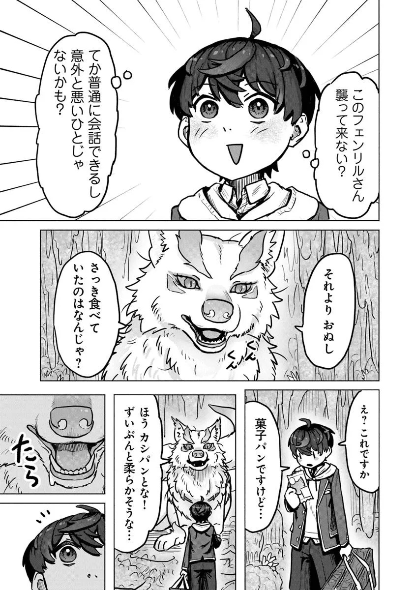 29
