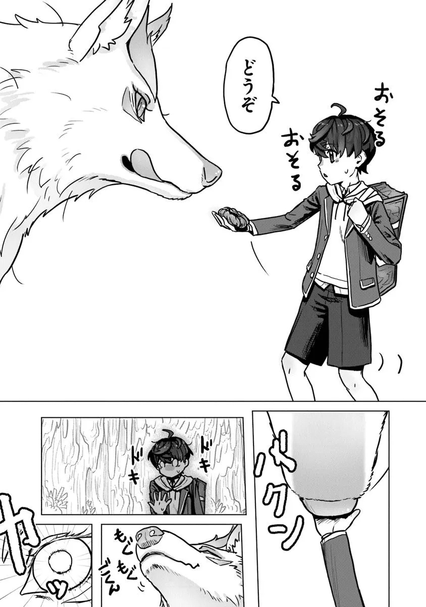 31