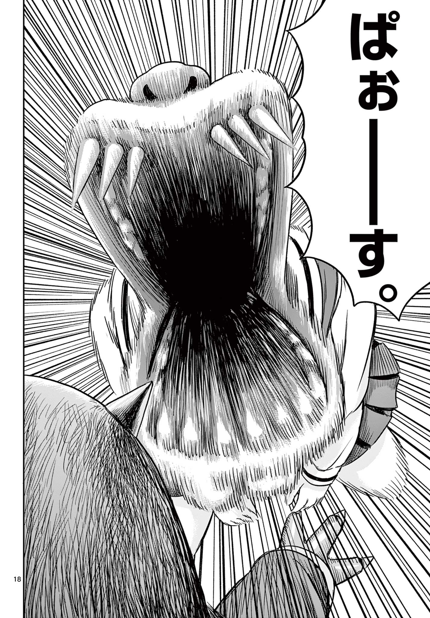 18