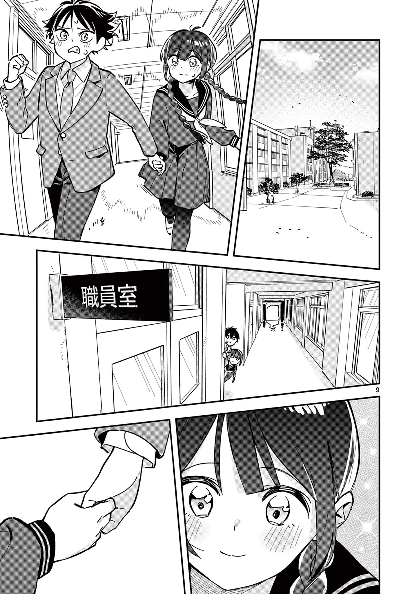 9.jpg