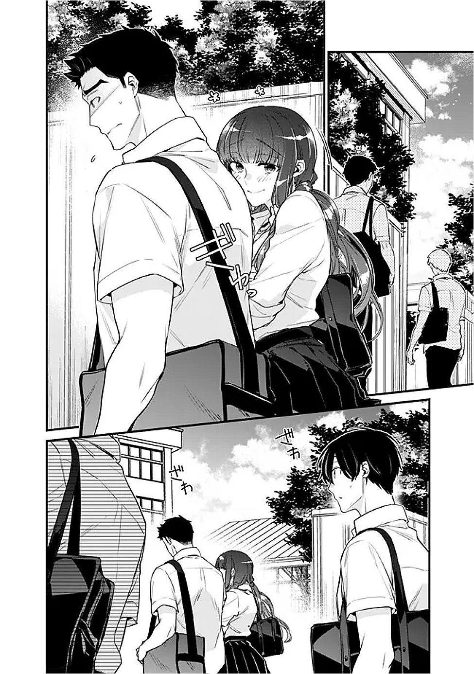 OSANANAJIMI KANOJO NO MORAHARA GA HIDOIN DE ZETSUEN SENGEN SHITE YATTA - raw - Chapter 37 - https://jpdd.alammanga.com/JPDD/04060805/2mupigi2qik.png