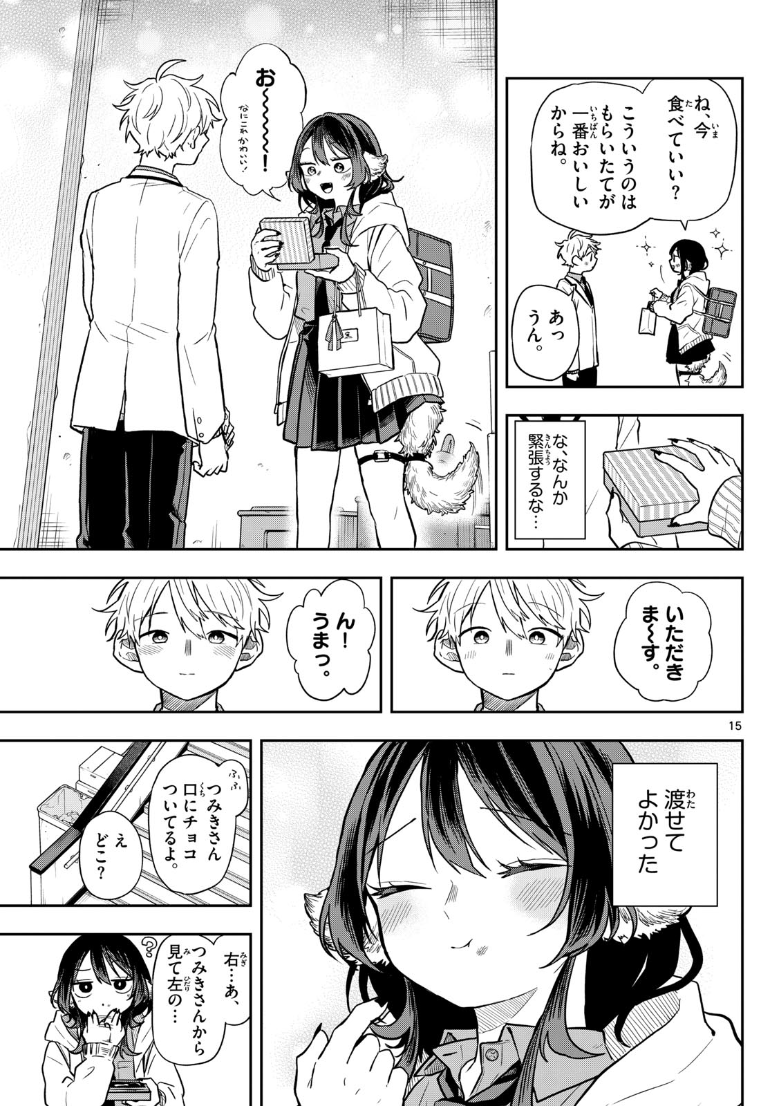 15