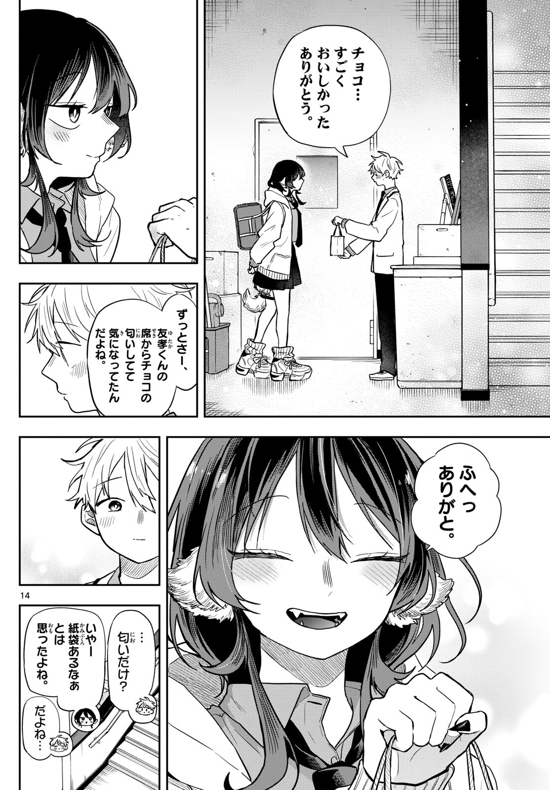 14
