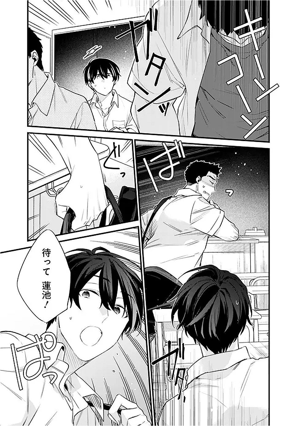 OSANANAJIMI KANOJO NO MORAHARA GA HIDOIN DE ZETSUEN SENGEN SHITE YATTA - raw - Chapter 37 - https://jpdd.alammanga.com/JPDD/04060805/jk1kar0fosa.png