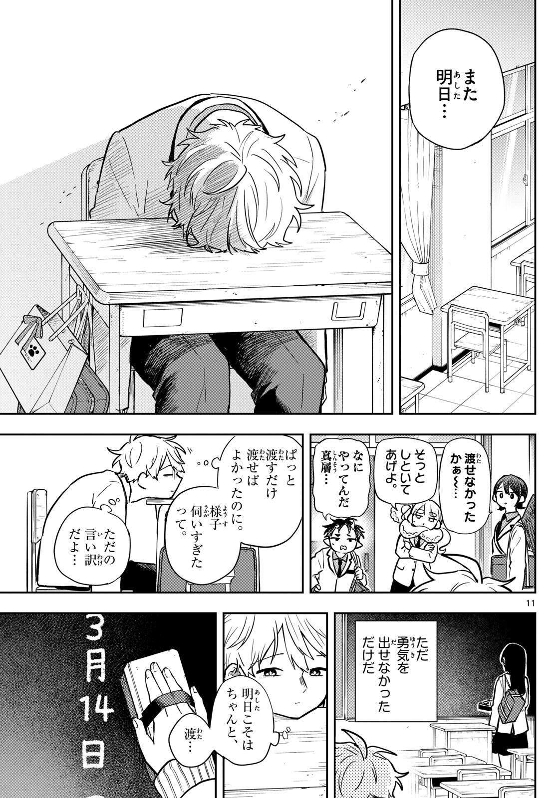 11