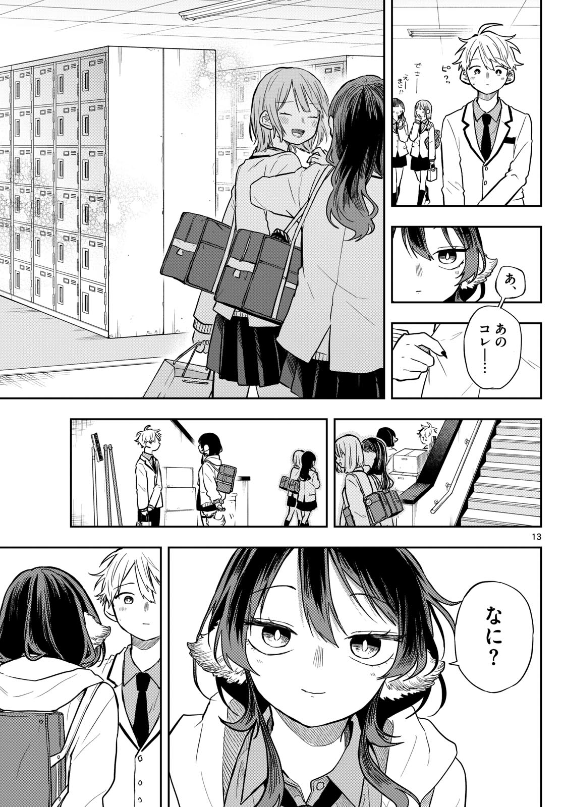 13