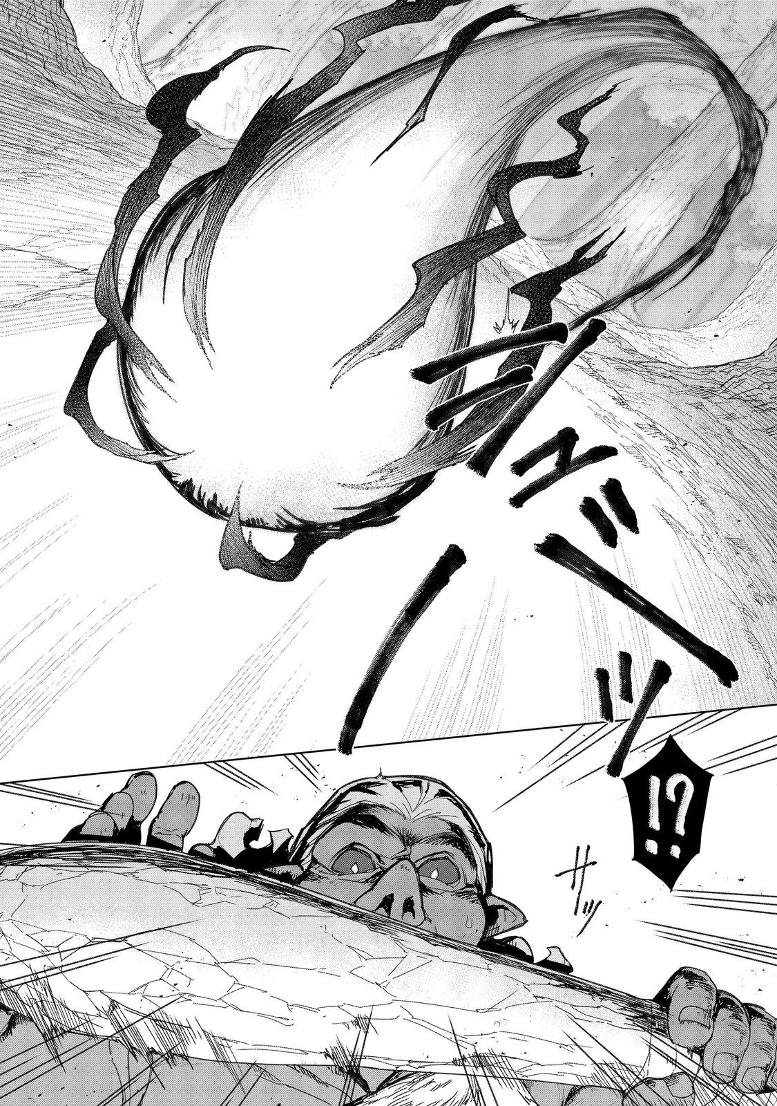 TSUIHO SARETA ORE GA HAZURE GIFT &quotHONYAKU" DE SAIKYO PARTY MUSO! MAMONO YA MA ZOKU TO HANASERU NORYOKU WO KUSHI SHITE NA Chapter 15 - Page 7