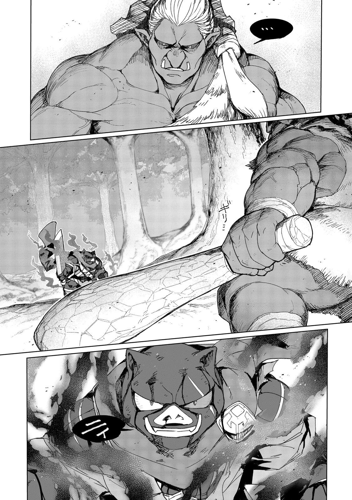 TSUIHO SARETA ORE GA HAZURE GIFT &quotHONYAKU" DE SAIKYO PARTY MUSO! MAMONO YA MA ZOKU TO HANASERU NORYOKU WO KUSHI SHITE NA Chapter 15 - Page 6