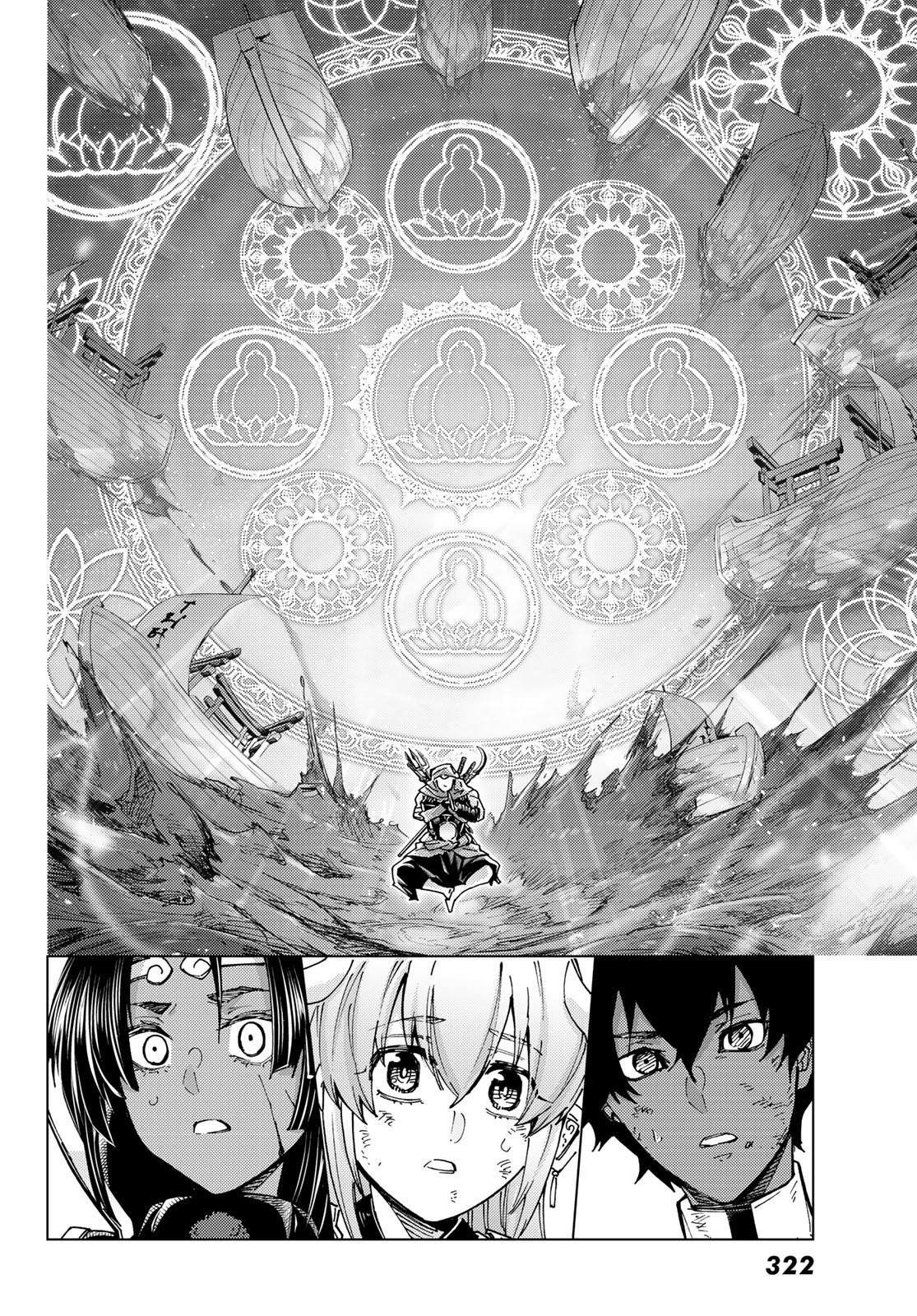 FATE/GRAND ORDER -TURAS RÉALTA Chapter 91 - Page 30