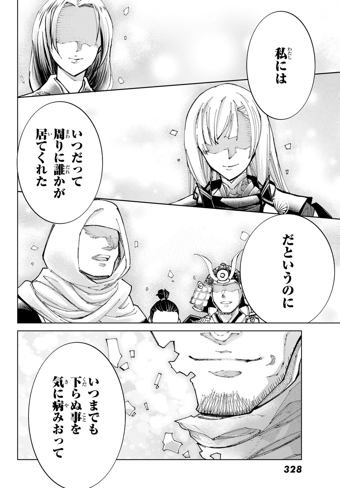 FATE/GRAND ORDER -TURAS RÉALTA Chapter 91 - Page 36