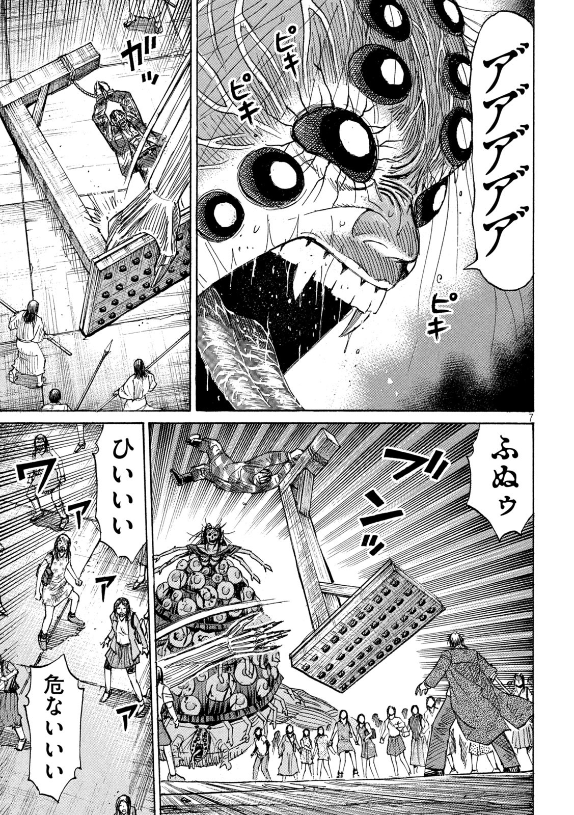 HIGANJIMA - 48 NICHIGO... Chapter 446 - Page 7