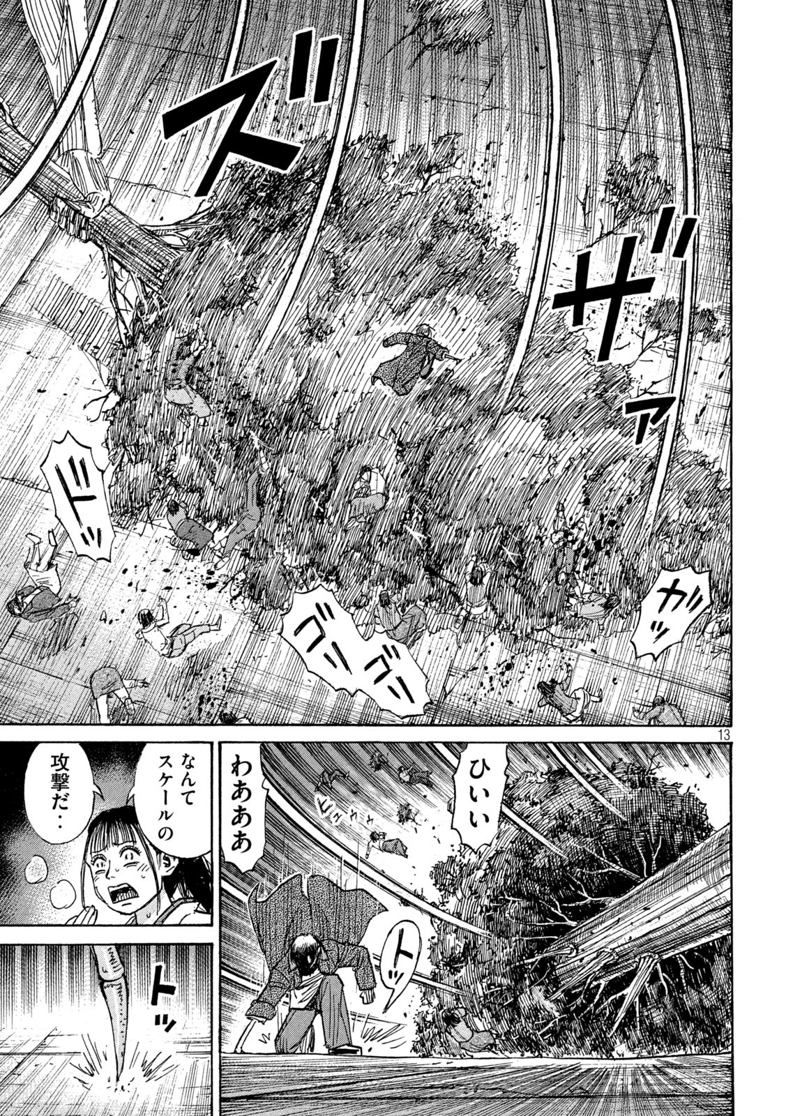 HIGANJIMA - 48 NICHIGO... Chapter 446 - Page 13