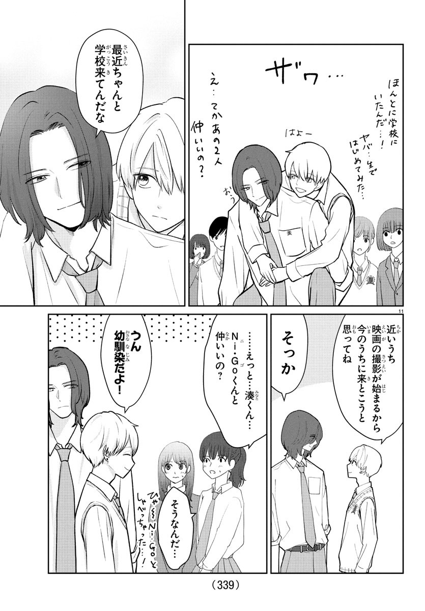 11