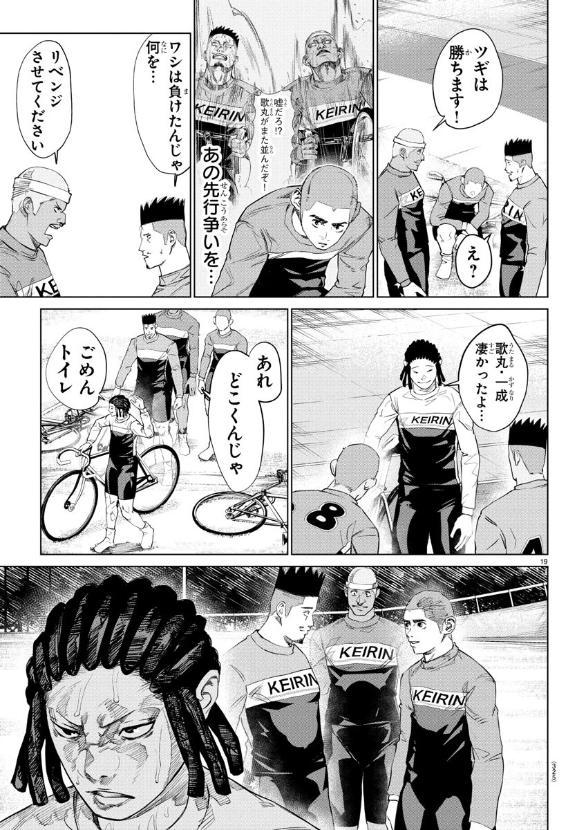 19