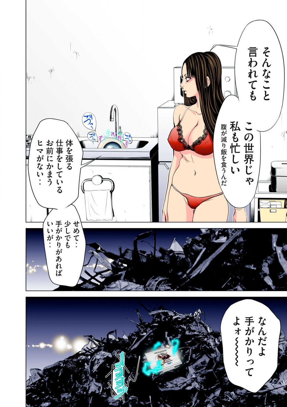 8