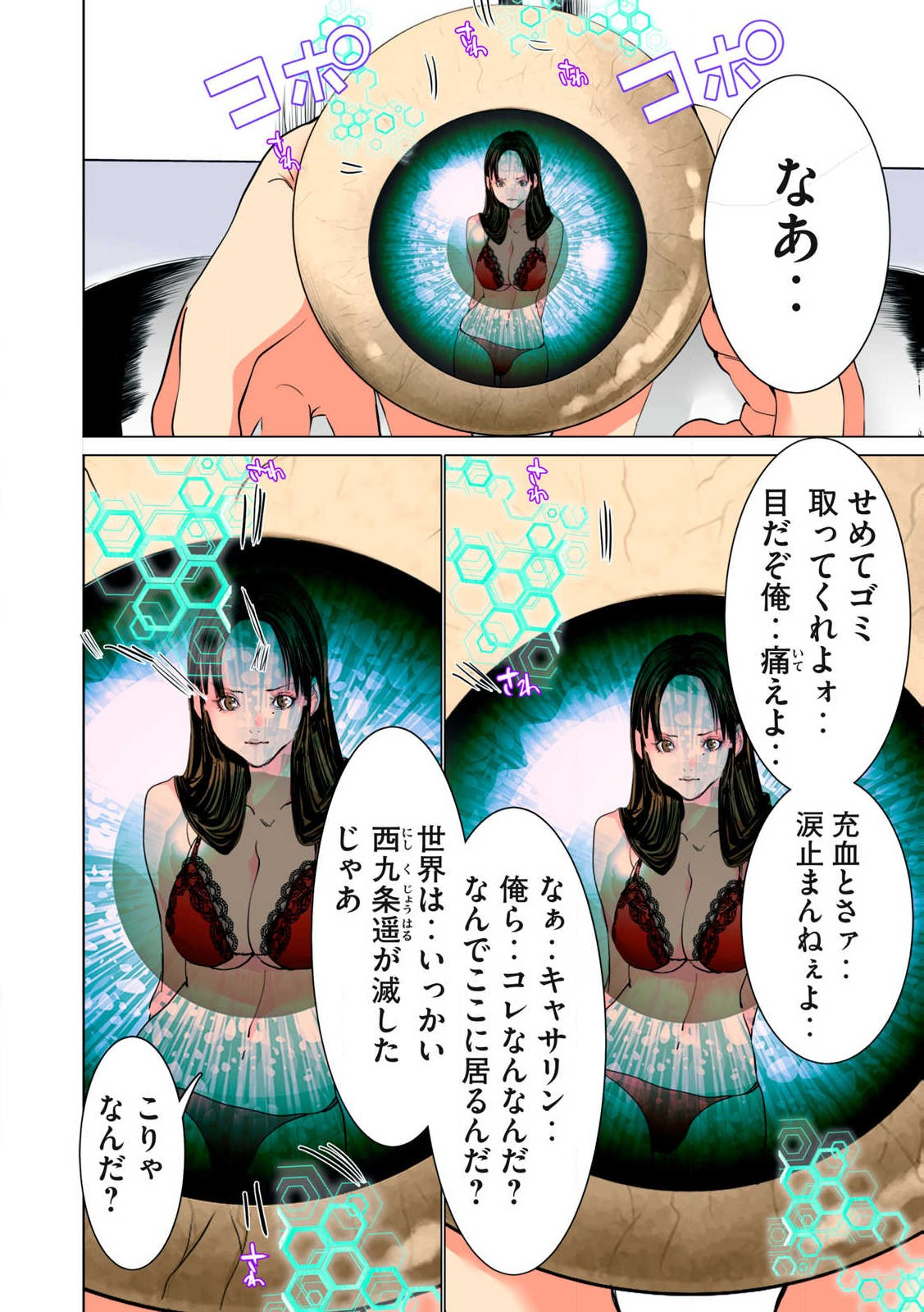 6