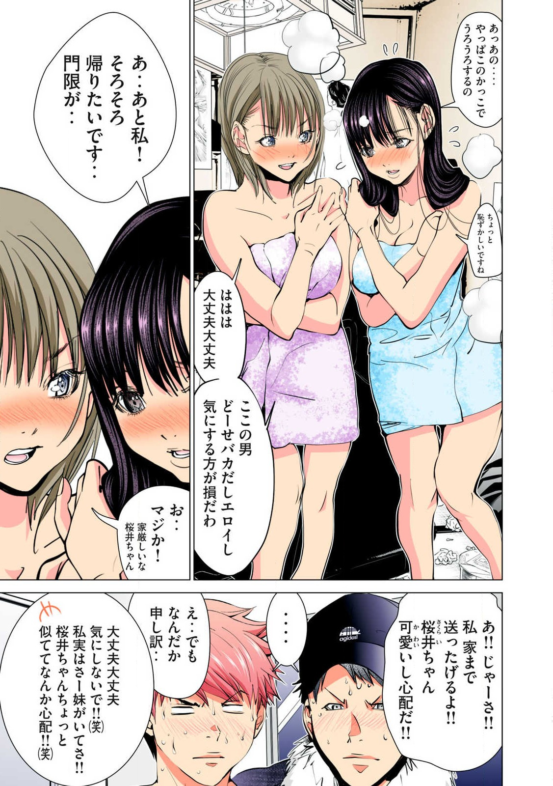 11