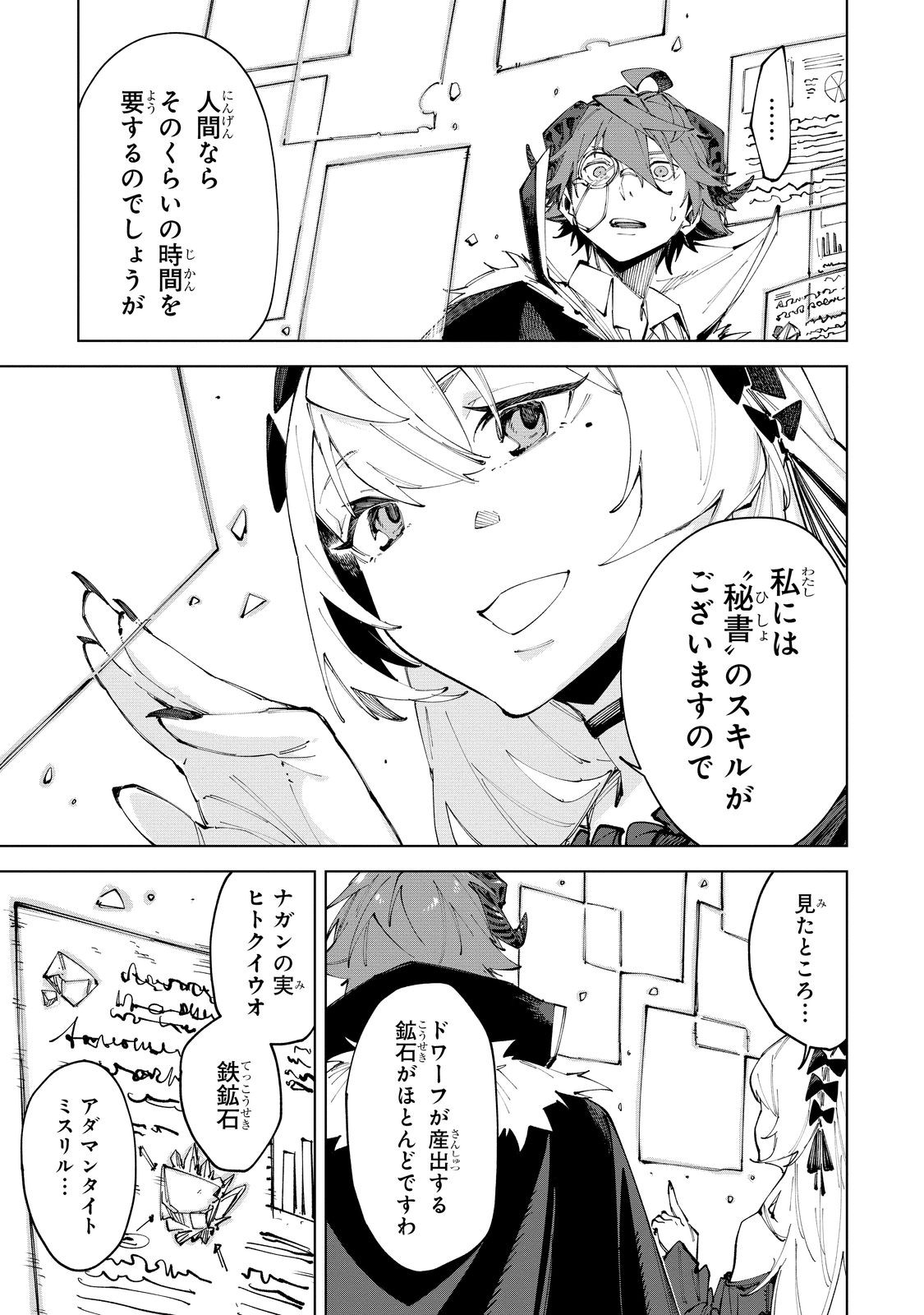 25