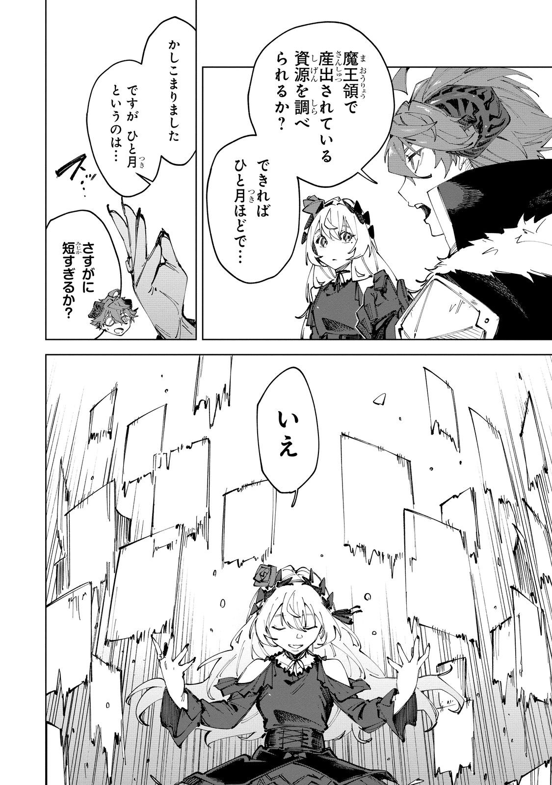 24