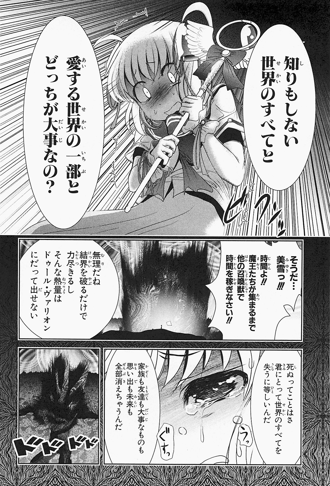 42