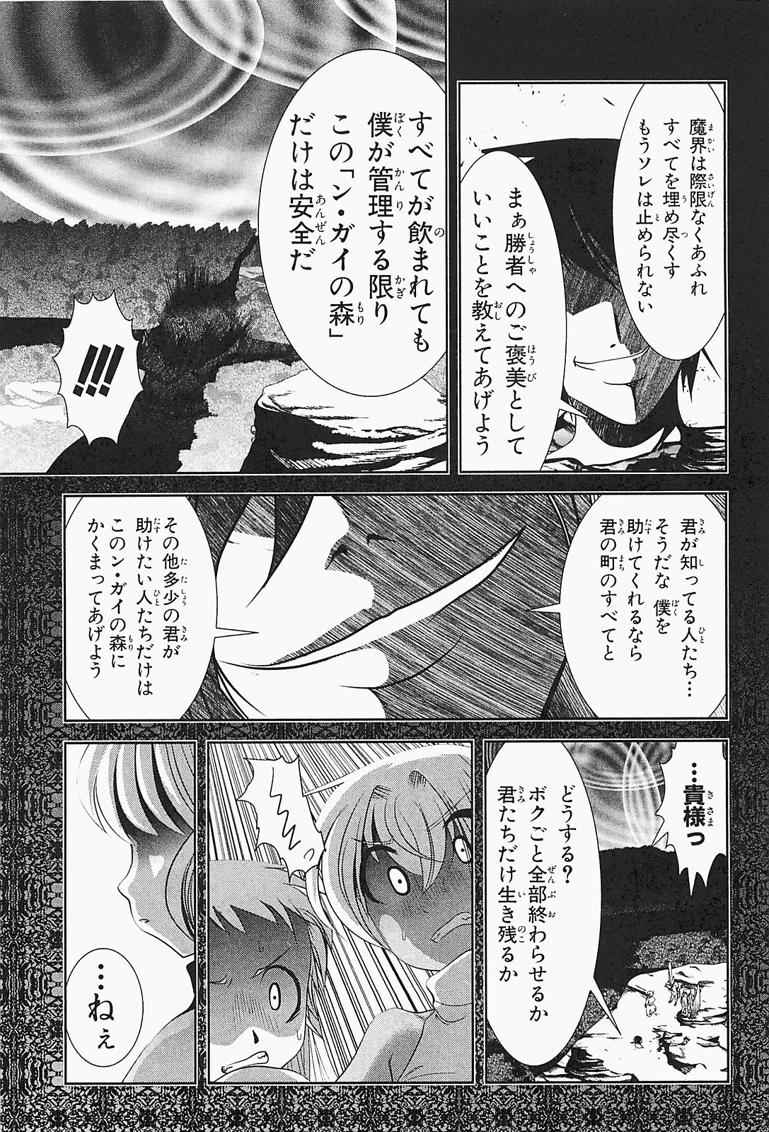 37