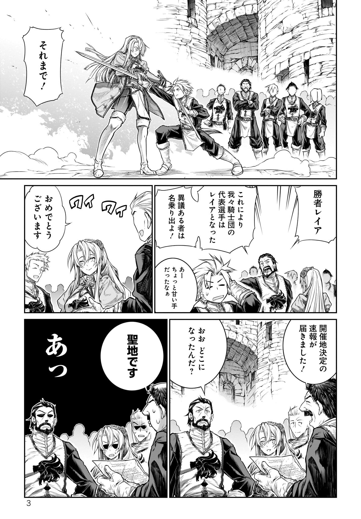 MAHOU TSUKAI NO INSATSUJO - raw - Chapter 23 - https://jpdd.alammanga.com/JPDD/04131605/ay0hbxe4bmg.jpg