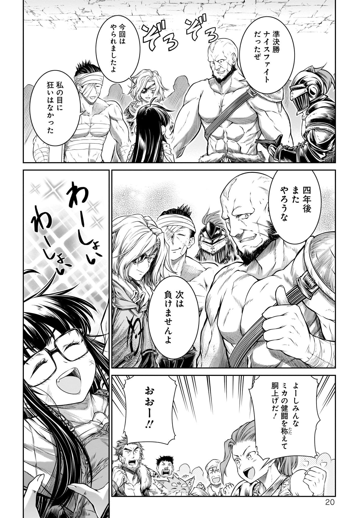 20