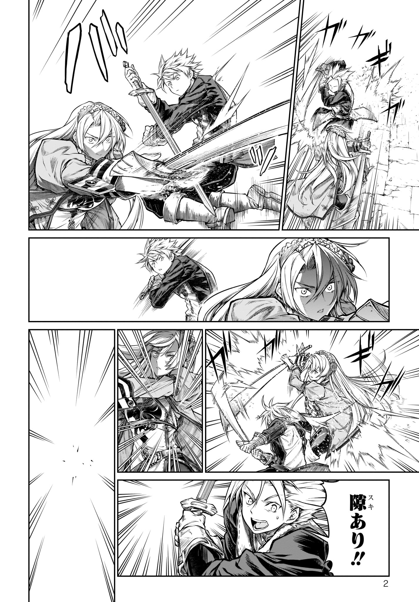MAHOU TSUKAI NO INSATSUJO - raw - Chapter 23 - https://jpdd.alammanga.com/JPDD/04131605/h5conocbwqw.jpg